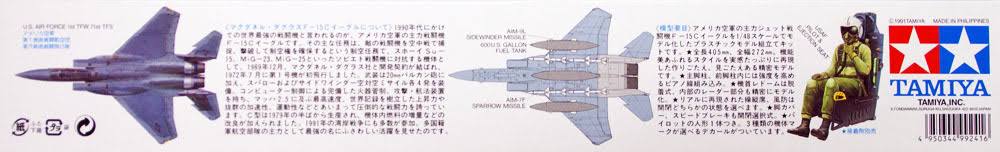 1/48 Scale F-15C Eagle Kit I8652