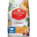 Chicken Brown Rice Recipe Dry Cat Food U699