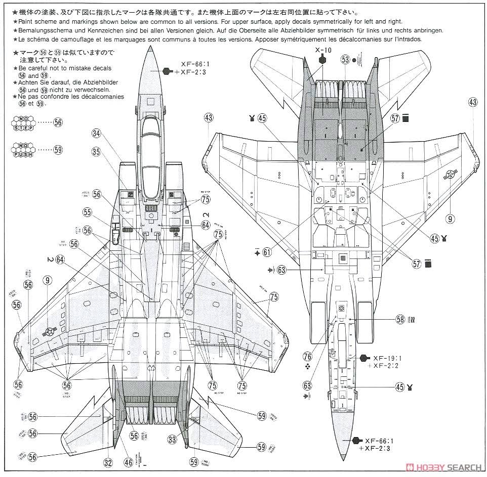 1/48 Scale F-15C Eagle Kit I8652