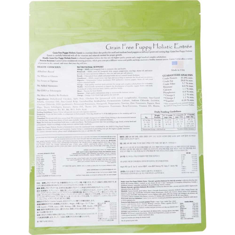 Grain Free Dry Dog Food H985145