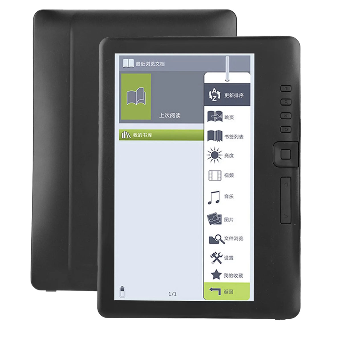 Portable 7inch E-book Reader Colorful Screen W72954