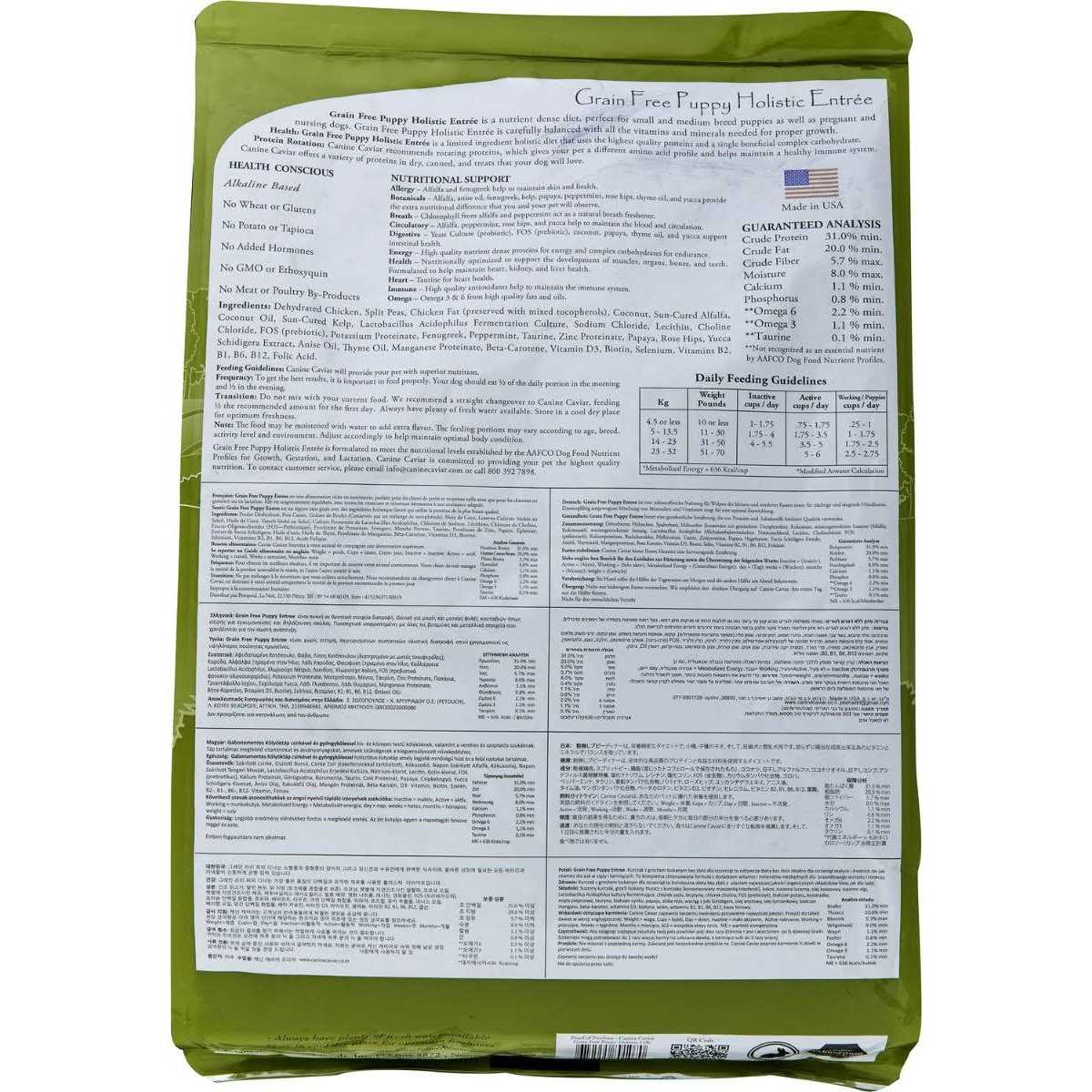 Grain Free Dry Dog Food H985145